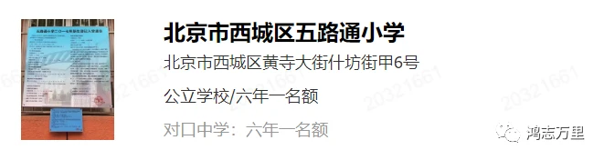少儿篮球基本功训练计划表_1
