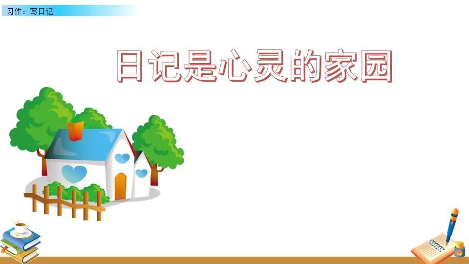 如何通过篮球表演赛制定有效的训练计划_2